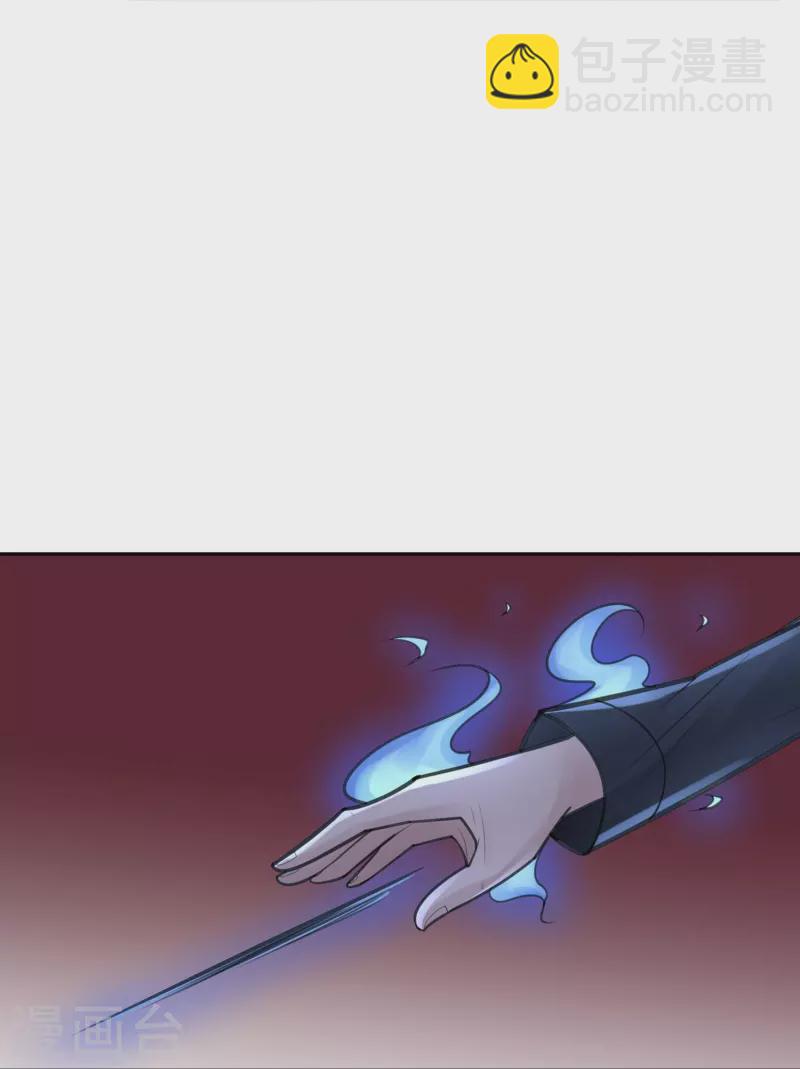 第48话 隐秘的大厦41-第51话