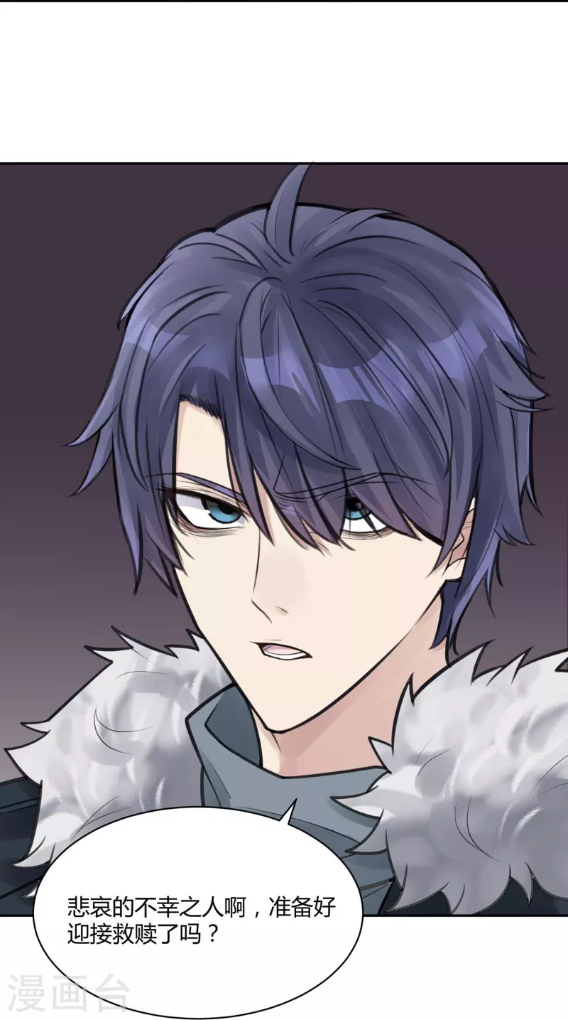 第48话 隐秘的大厦41-第51话