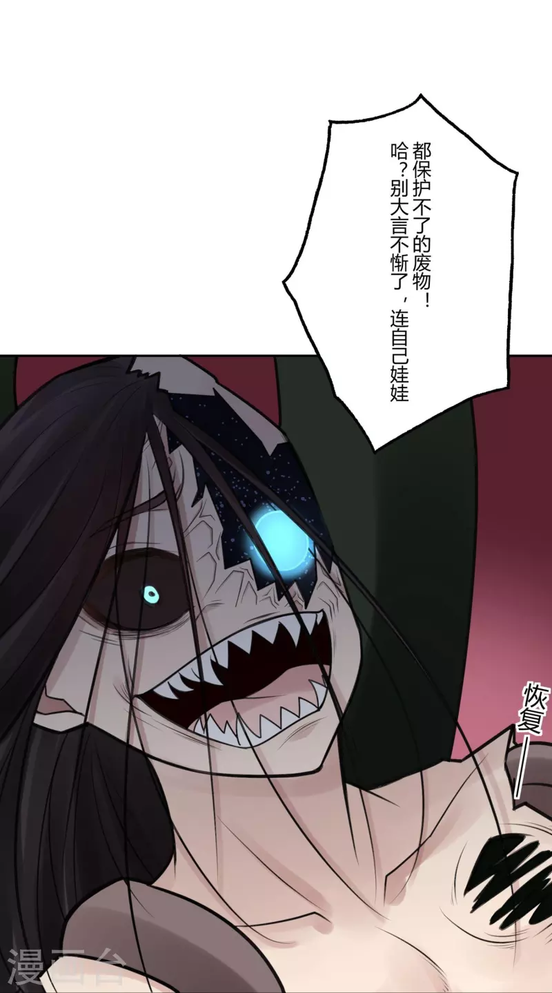 第48话 隐秘的大厦41-第51话