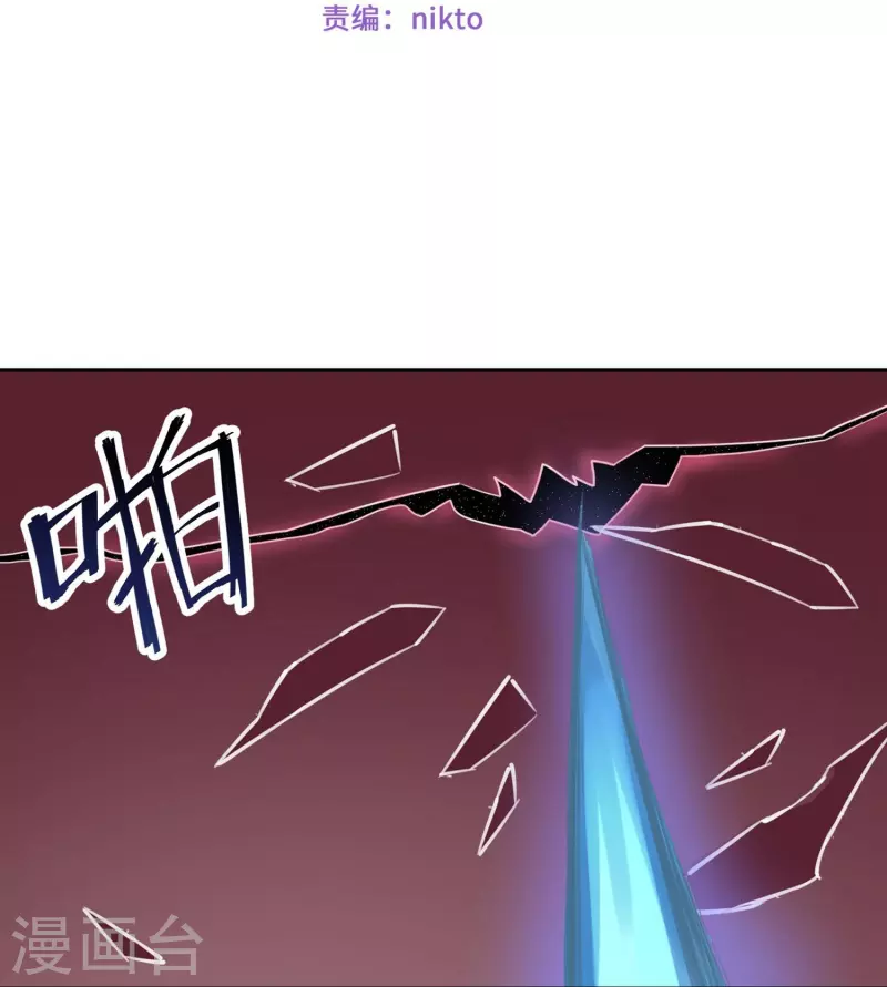 第48话 隐秘的大厦41-第51话