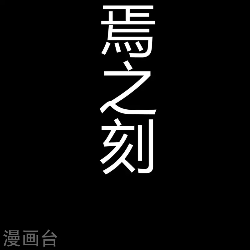 第48话 隐秘的大厦41-第51话