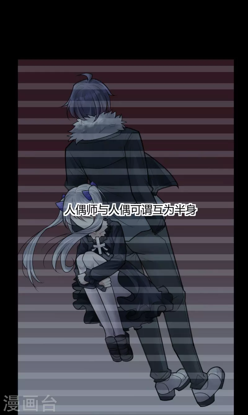 第48话 隐秘的大厦41-第51话