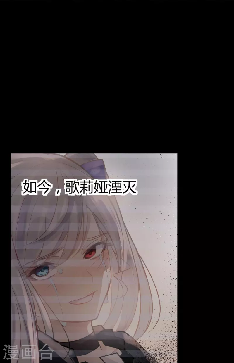 第48话 隐秘的大厦41-第51话