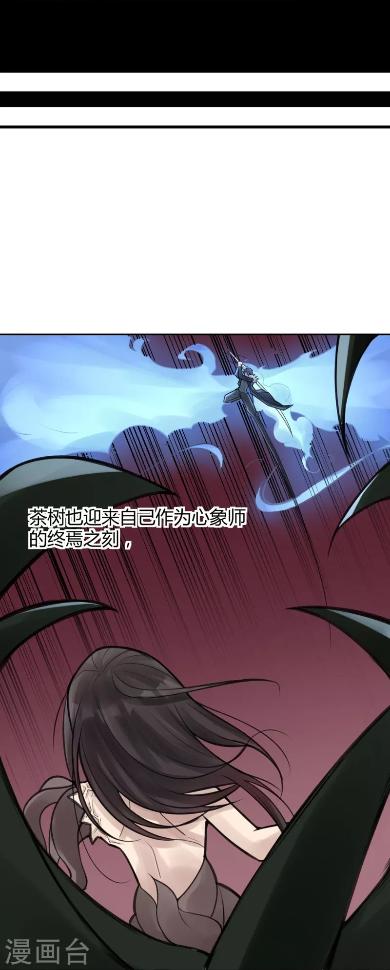 第48话 隐秘的大厦41-第51话