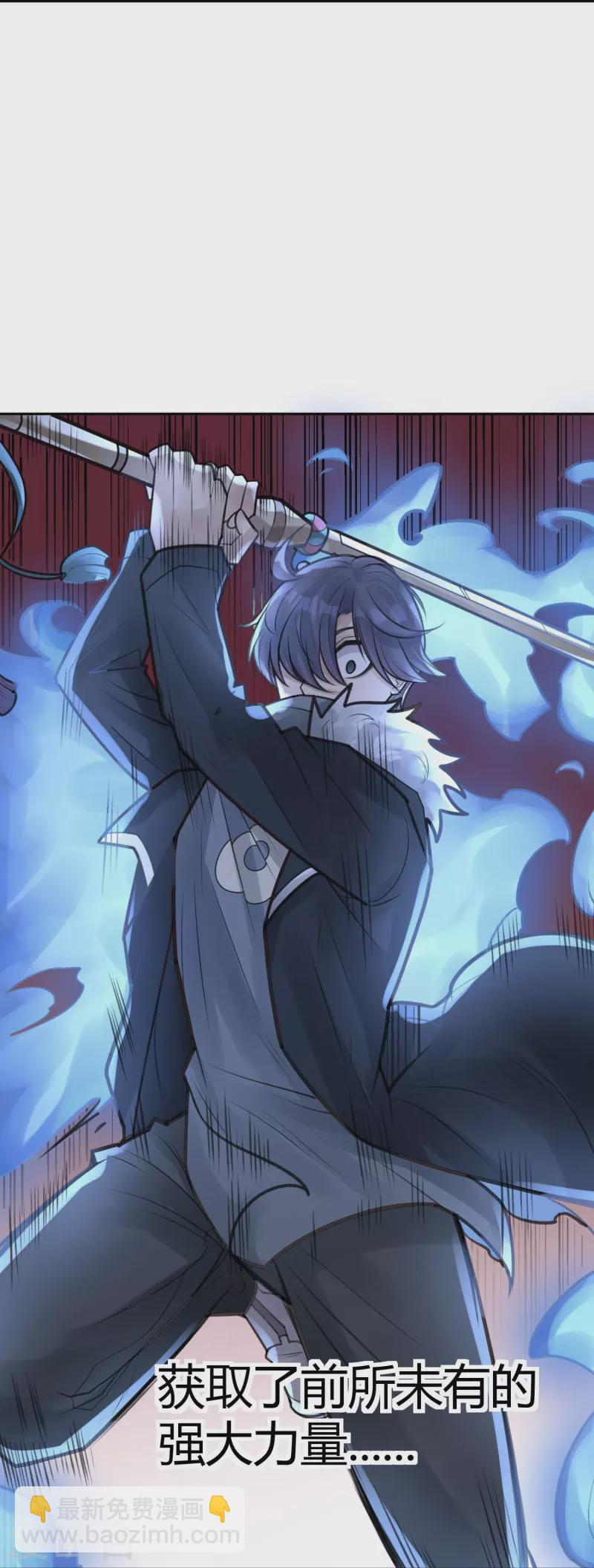 第48话 隐秘的大厦41-第51话