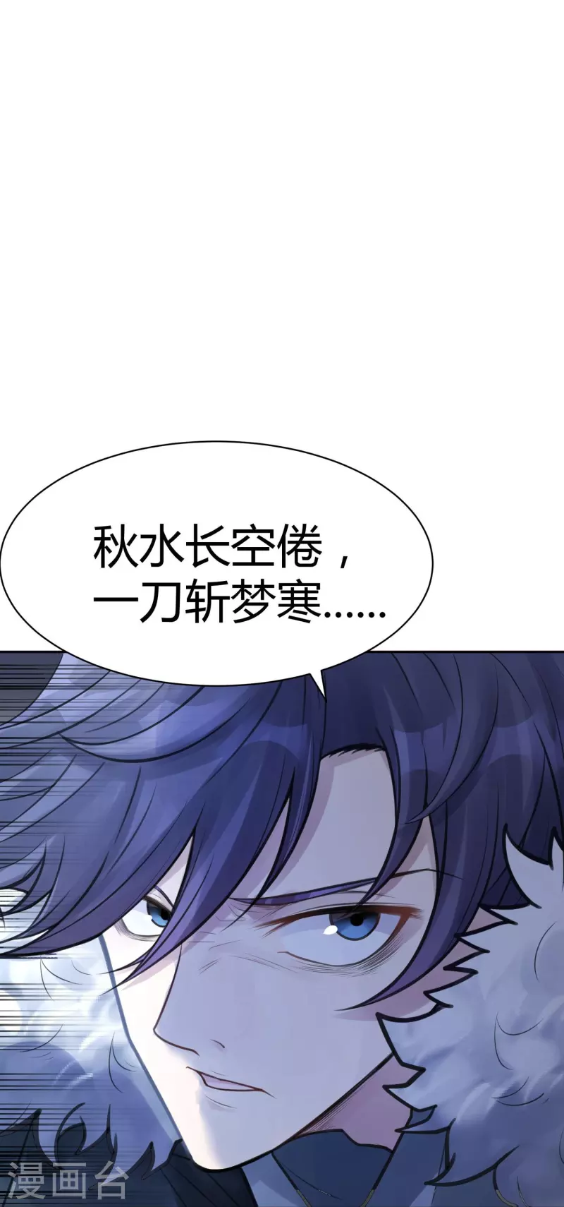 第48话 隐秘的大厦41-第51话