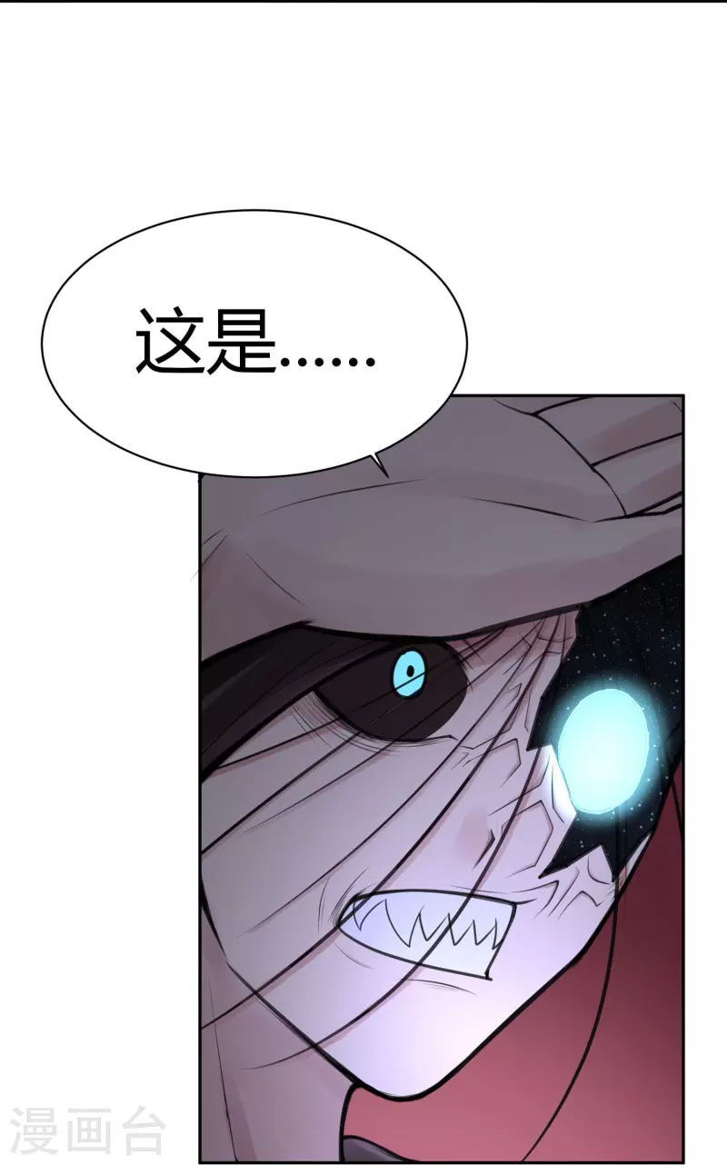 第48话 隐秘的大厦41-第51话