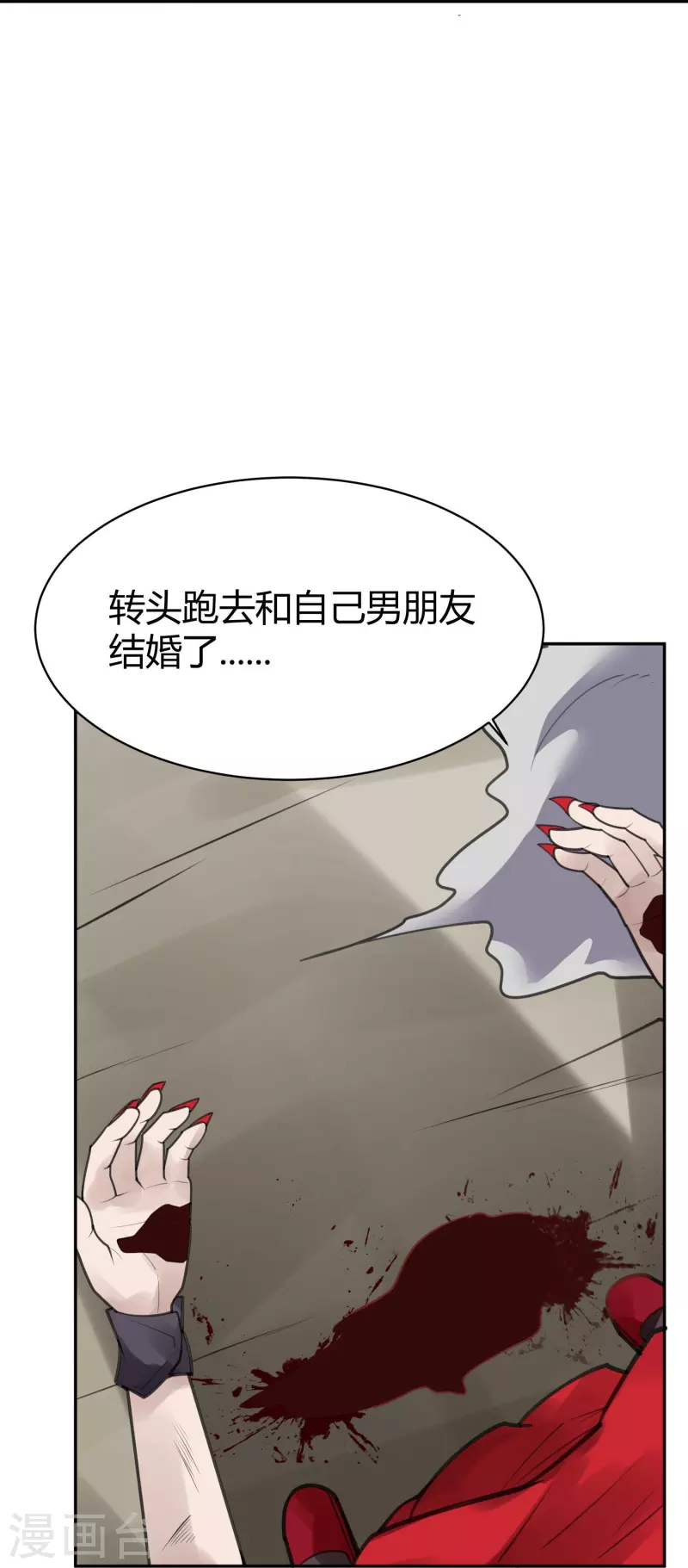 第50话 隐秘的大厦43-第53话