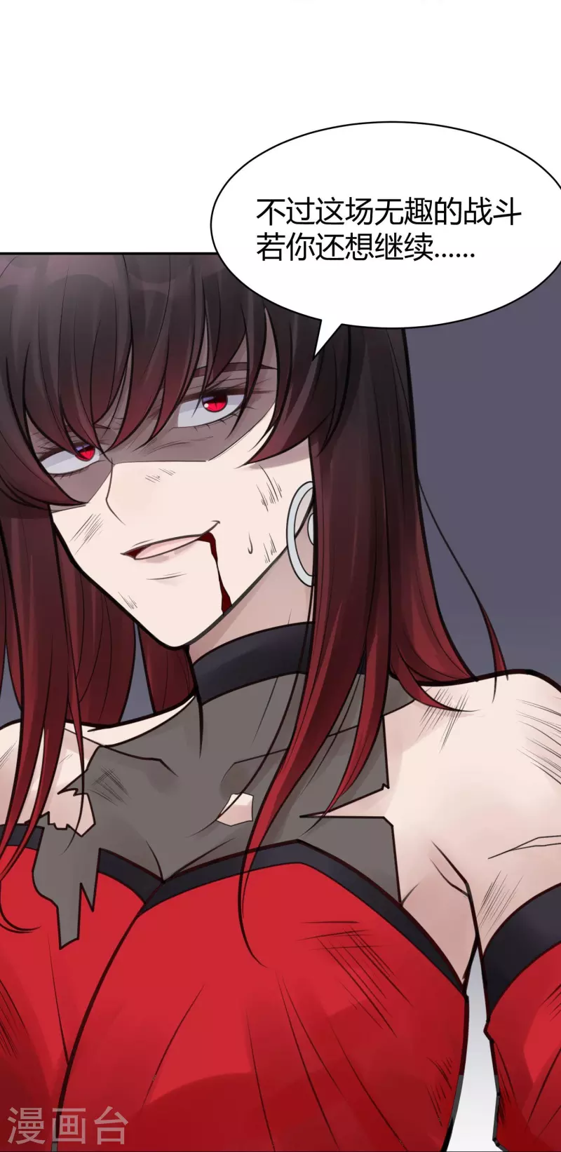 第50话 隐秘的大厦43-第53话