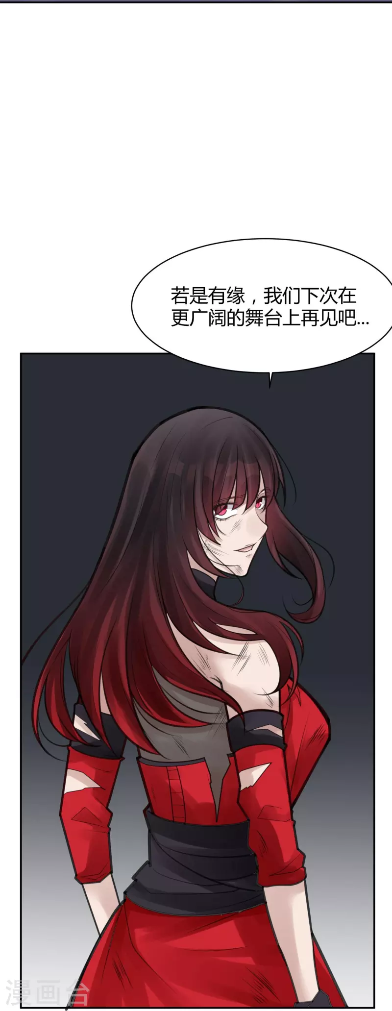 第50话 隐秘的大厦43-第53话