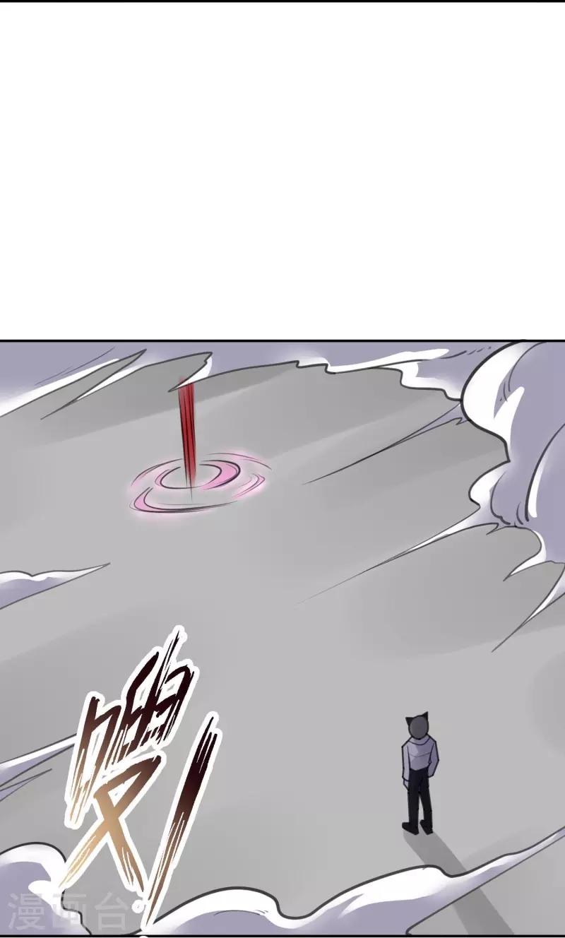 第50话 隐秘的大厦43-第53话