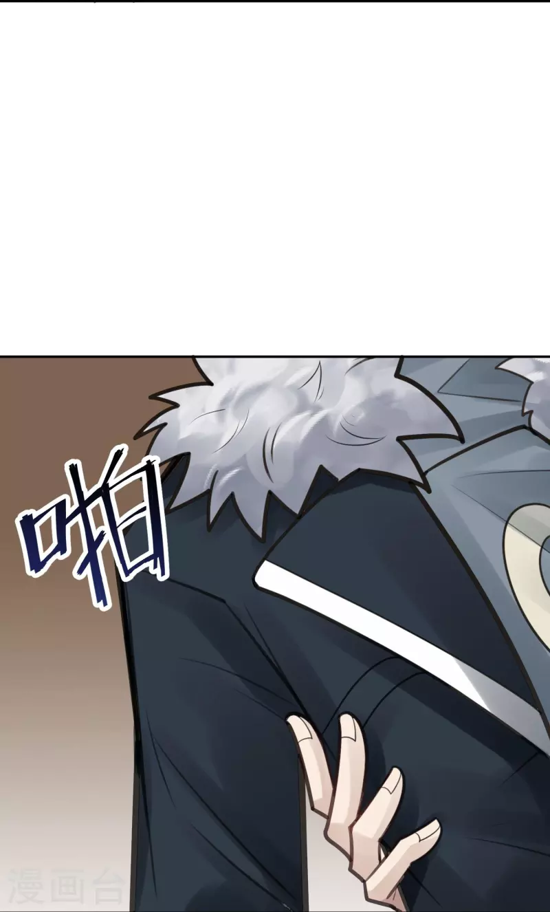 第50话 隐秘的大厦43-第53话