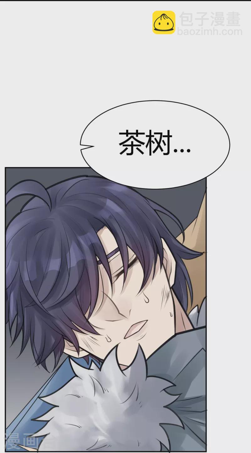 第50话 隐秘的大厦43-第53话