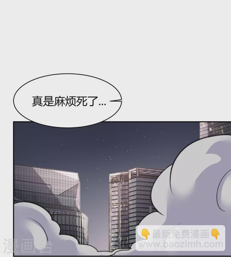 第50话 隐秘的大厦437