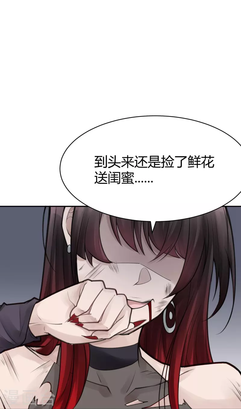 第50话 隐秘的大厦43-第53话