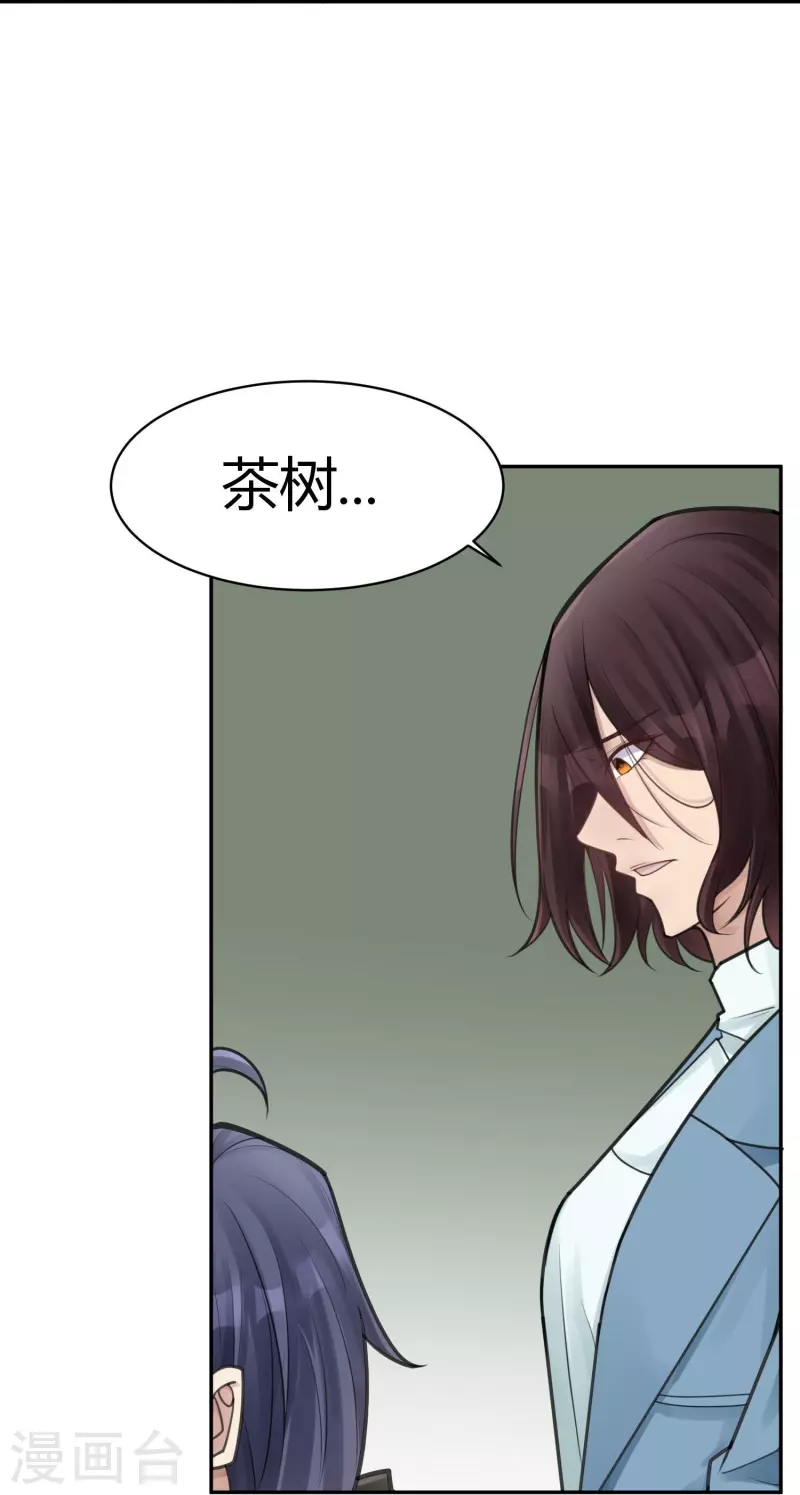 最终话 隐秘的大厦45-第55话