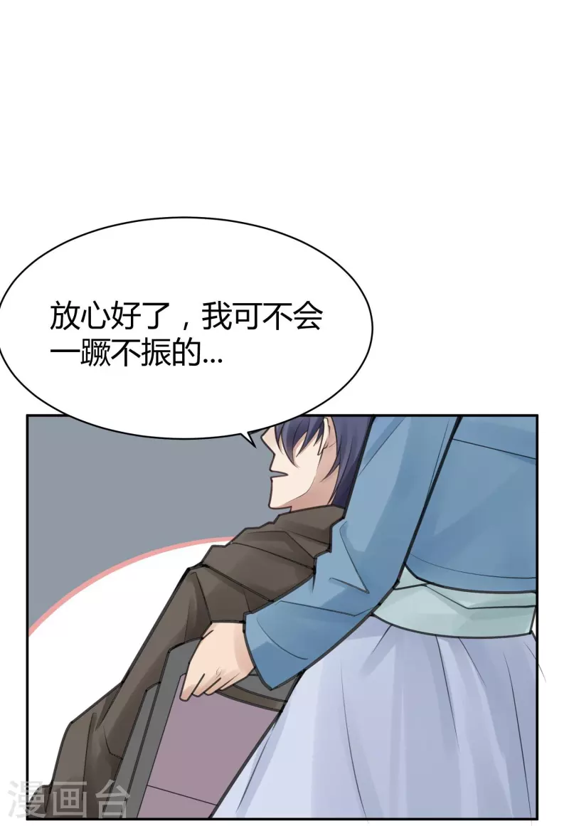 最终话 隐秘的大厦45-第55话