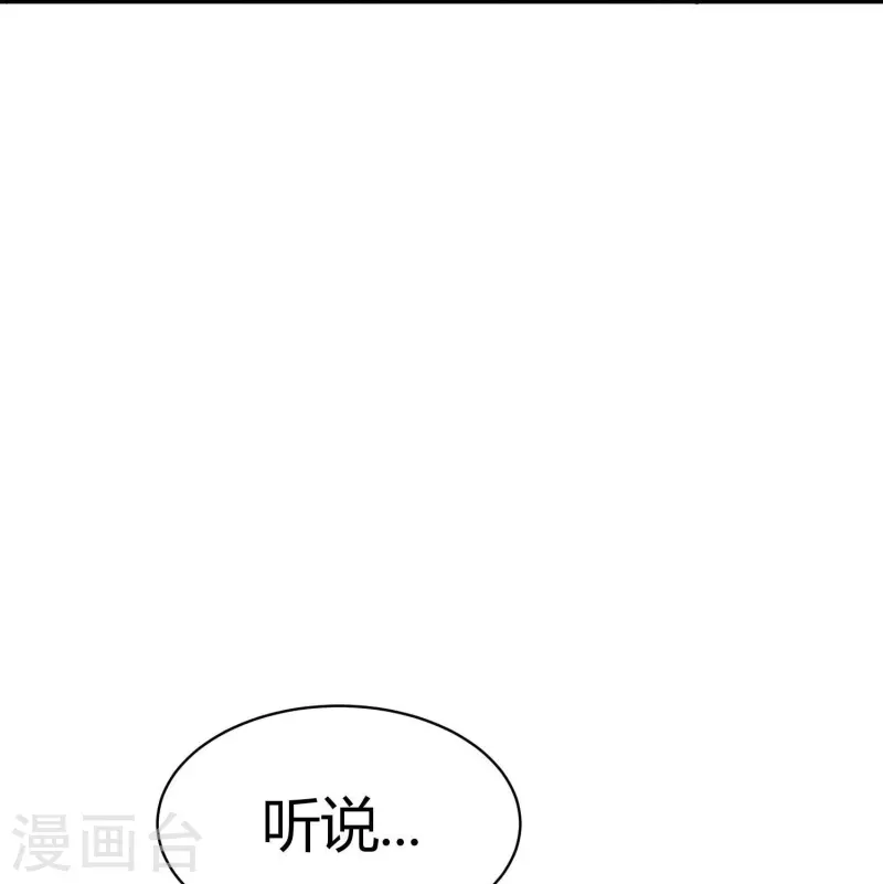 最终话 隐秘的大厦45-第55话