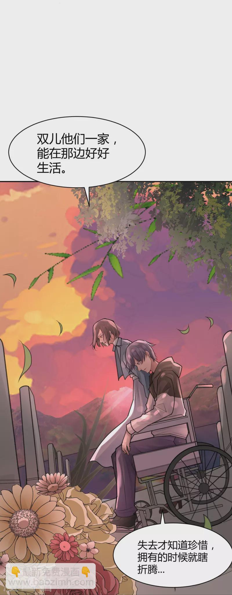 最终话 隐秘的大厦45-第55话