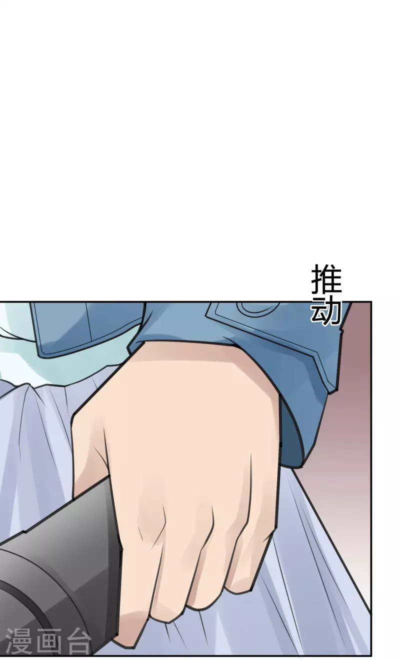 最终话 隐秘的大厦45-第55话