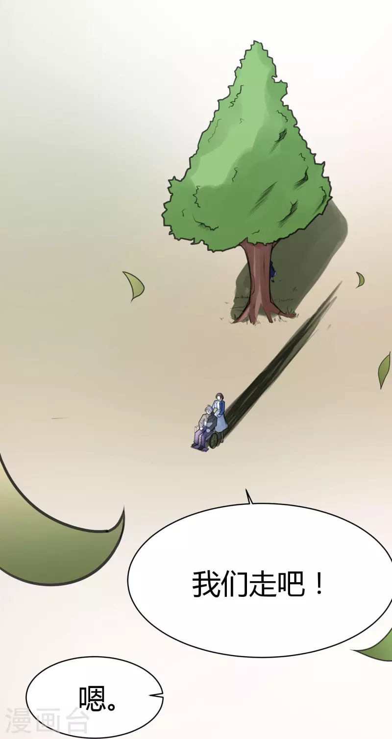 最终话 隐秘的大厦45-第55话