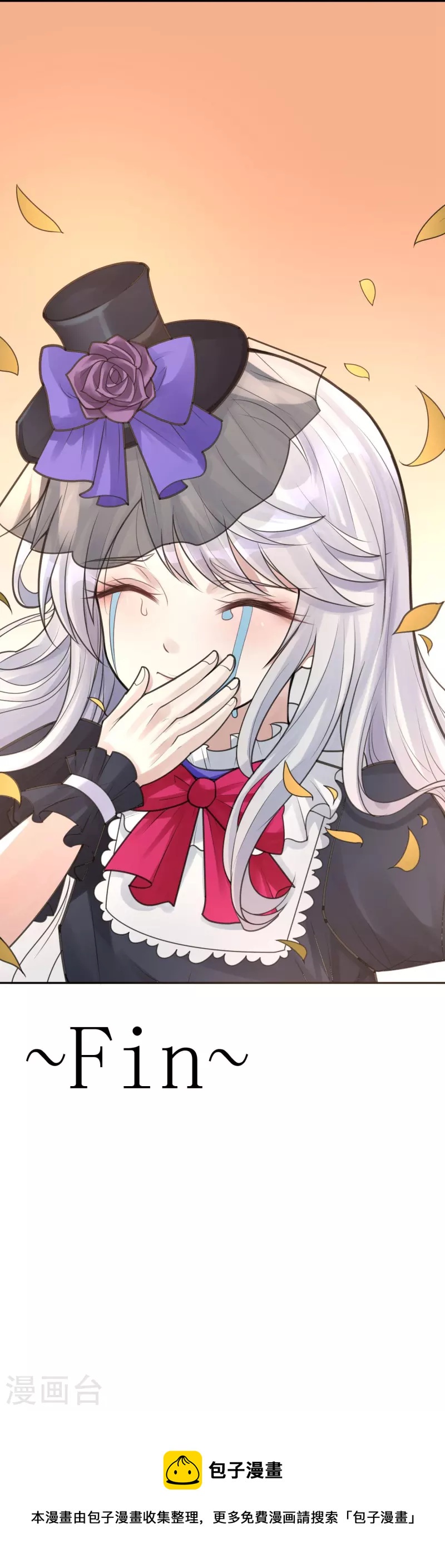 最终话 隐秘的大厦45-第55话