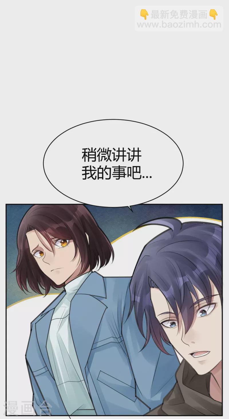 最终话 隐秘的大厦45-第55话