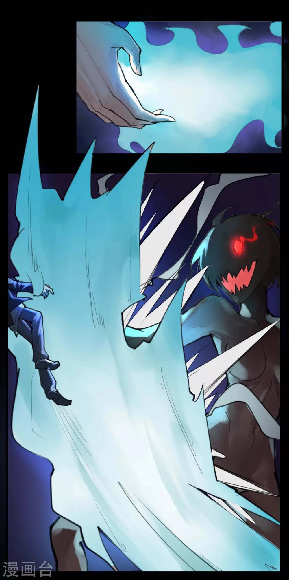 第6话 苍银的少年6-第7话