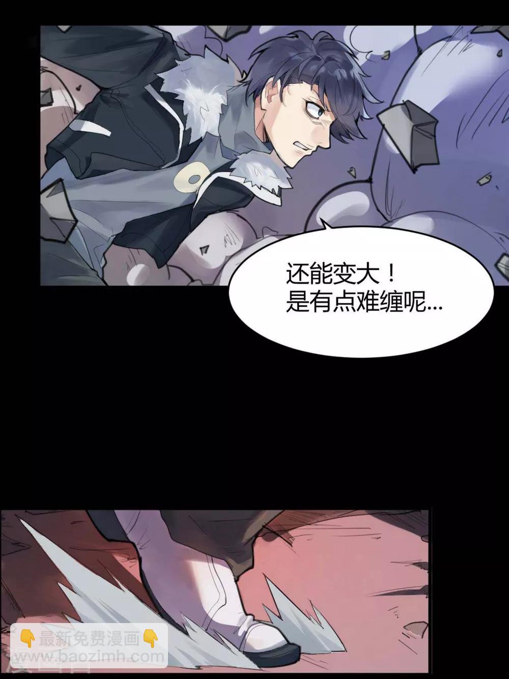 第6话 苍银的少年6-第7话