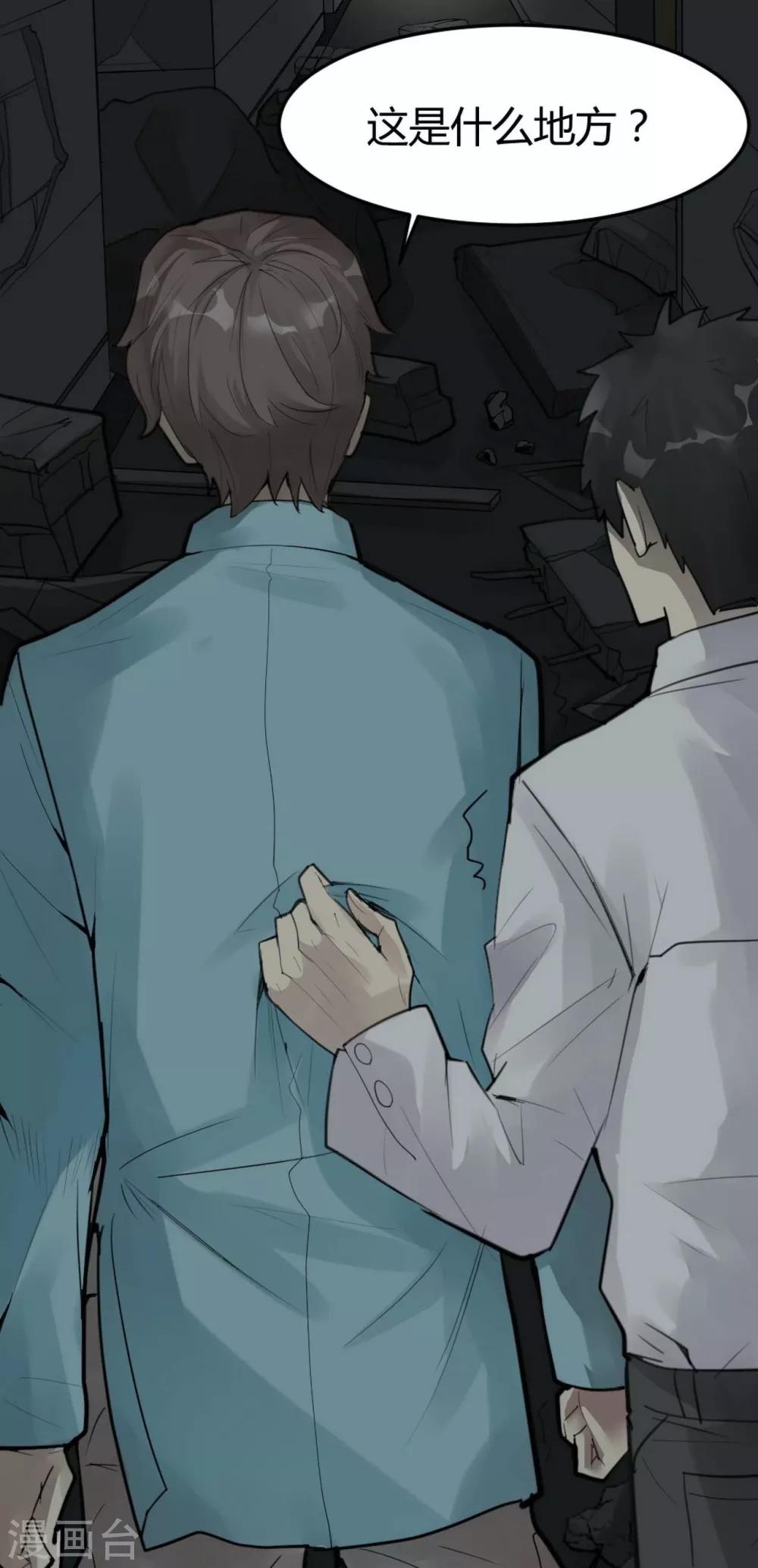 第8话 苍银的少年8-第9话