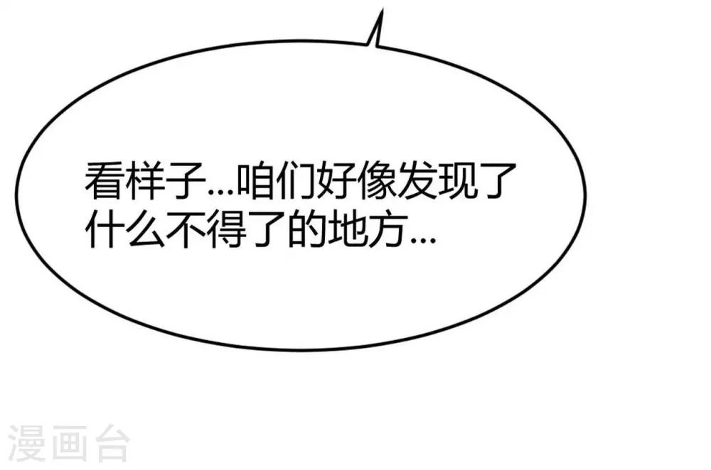 第8话 苍银的少年8-第9话