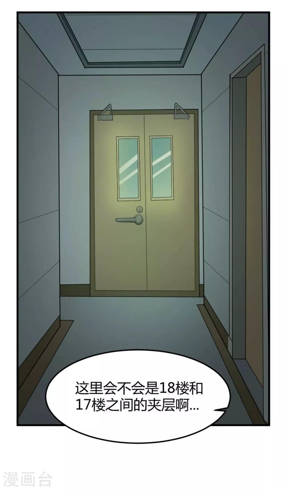 第8话 苍银的少年8-第9话