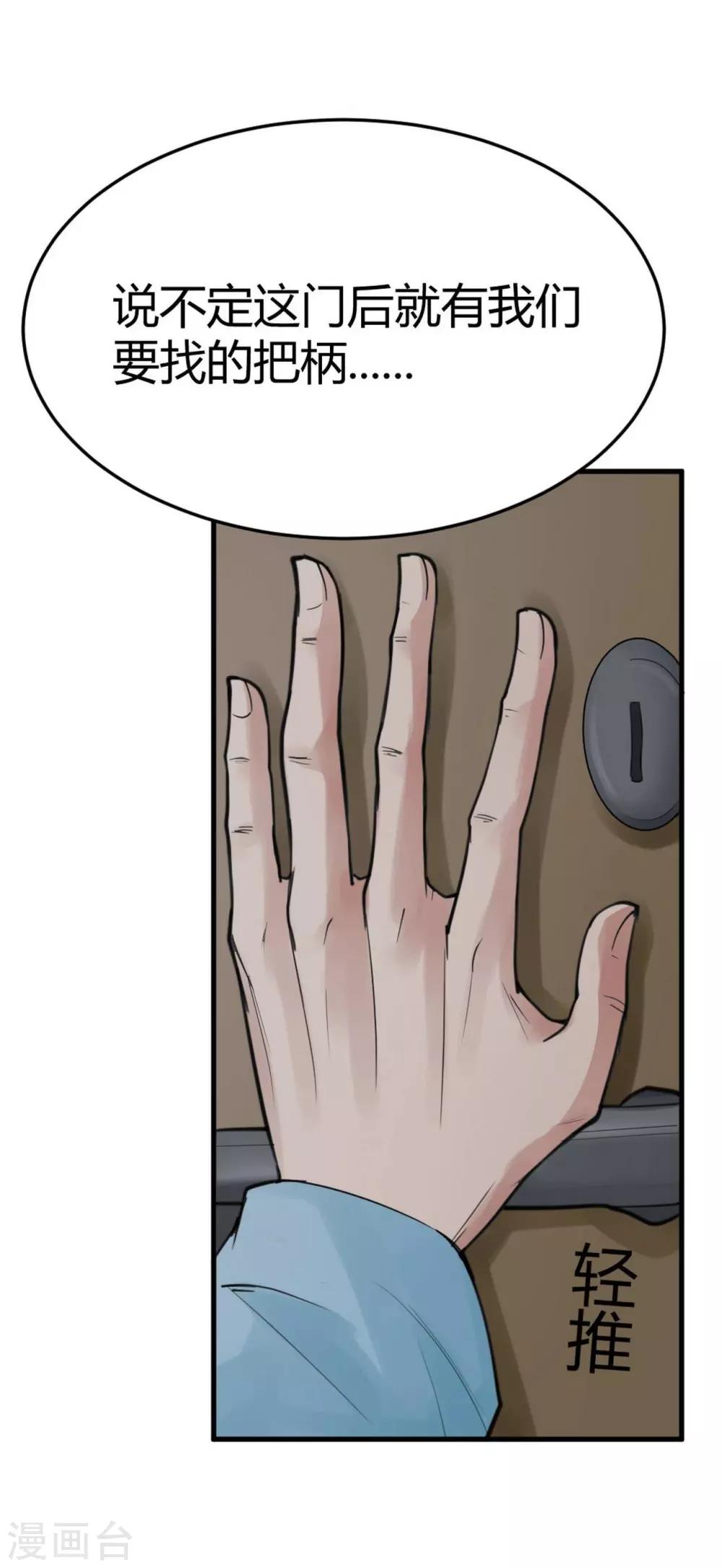 第8话 苍银的少年8-第9话