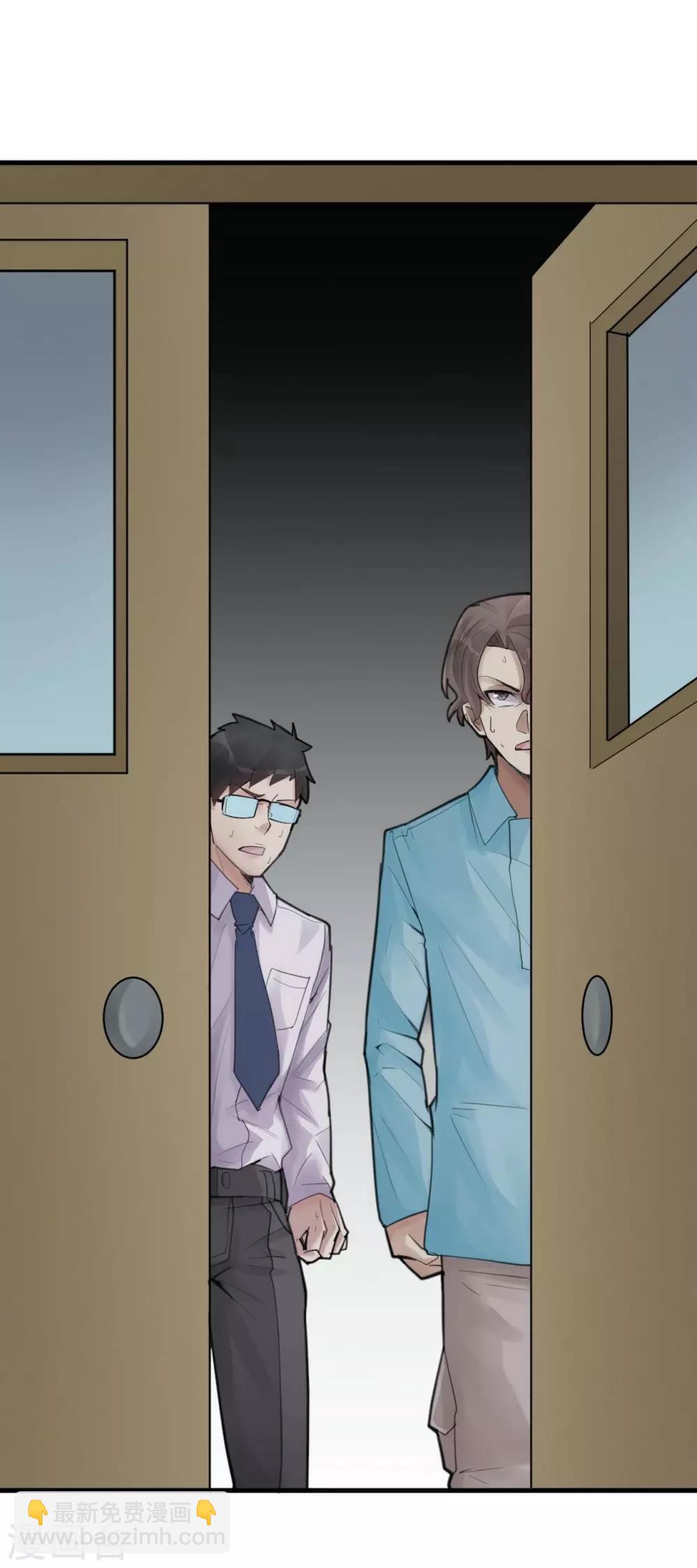 第8话 苍银的少年8-第9话