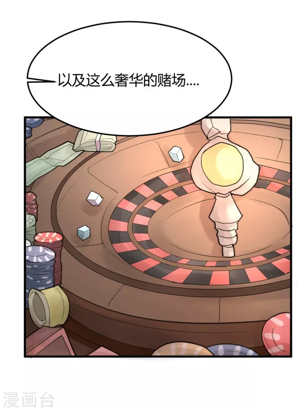 第8话 苍银的少年8-第9话