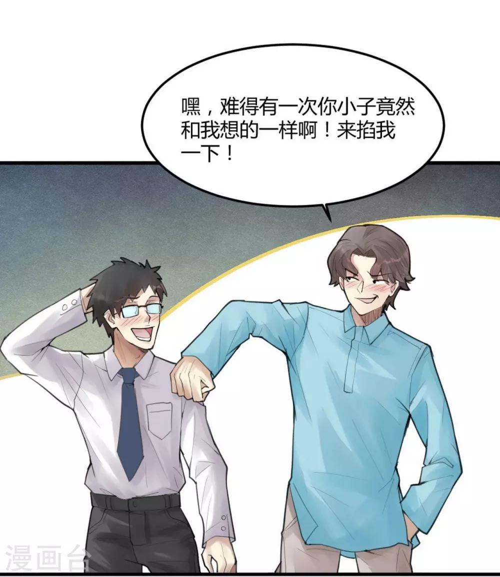 第8话 苍银的少年8-第9话