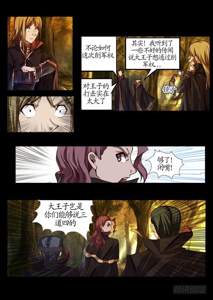 第一话（3）-第13话