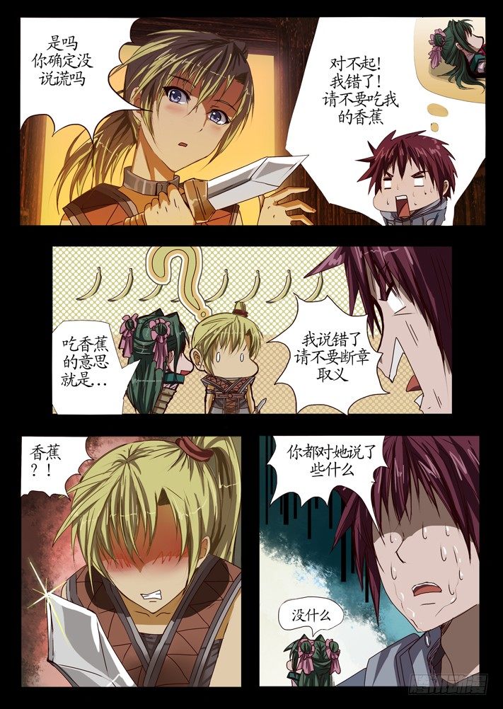 第一话（3）-第13话