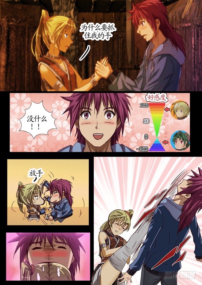 第一话（3）-第13话