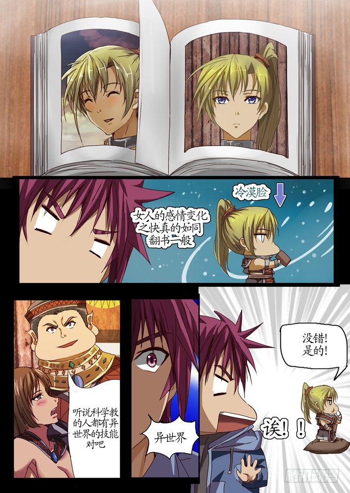 第一话（3）-第13话