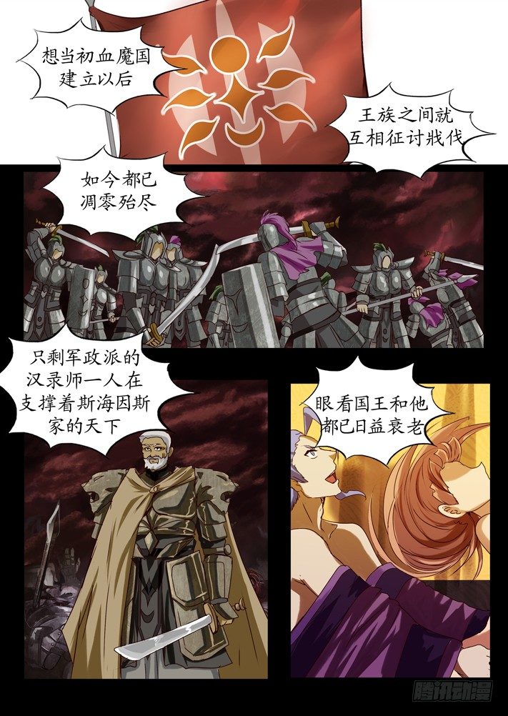 第一话（5）-第15话