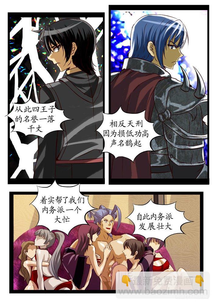 第一话（5）-第15话