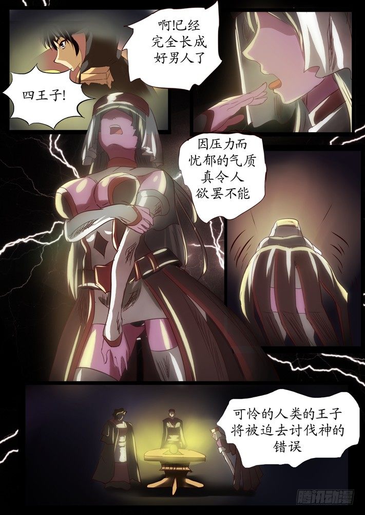 第一话（9）-第19话