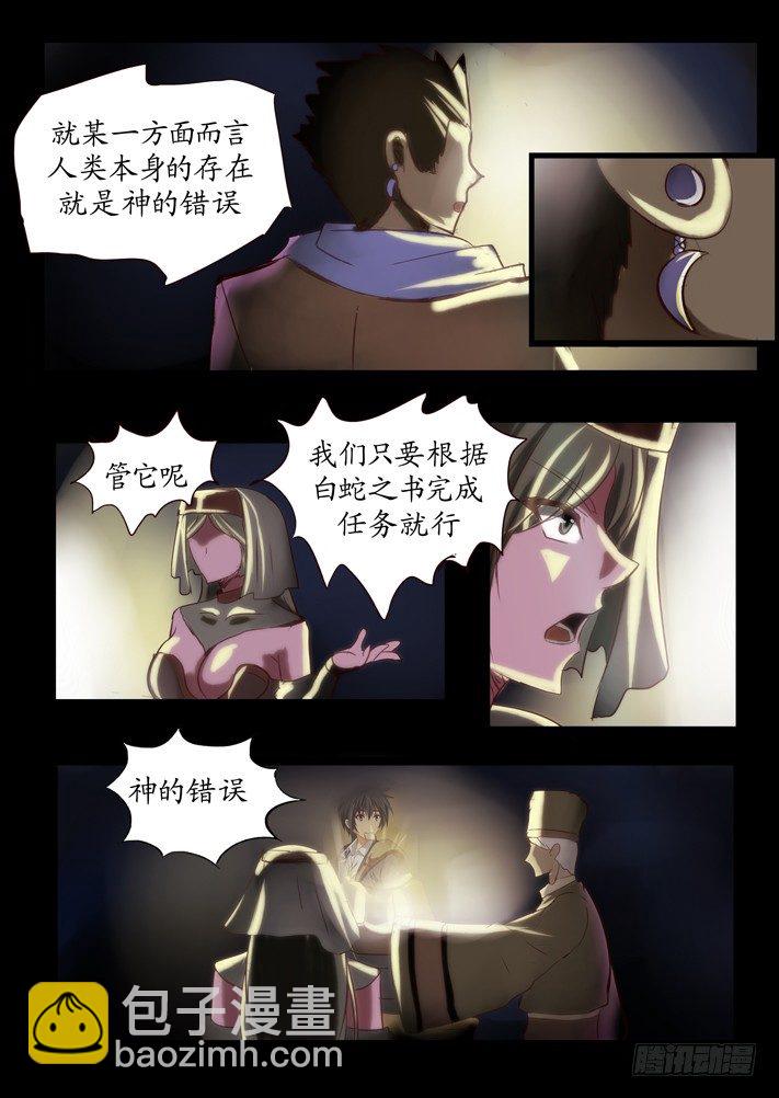 第一话（9）-第19话