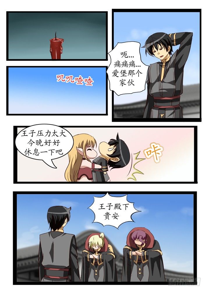 第一话（9）-第19话