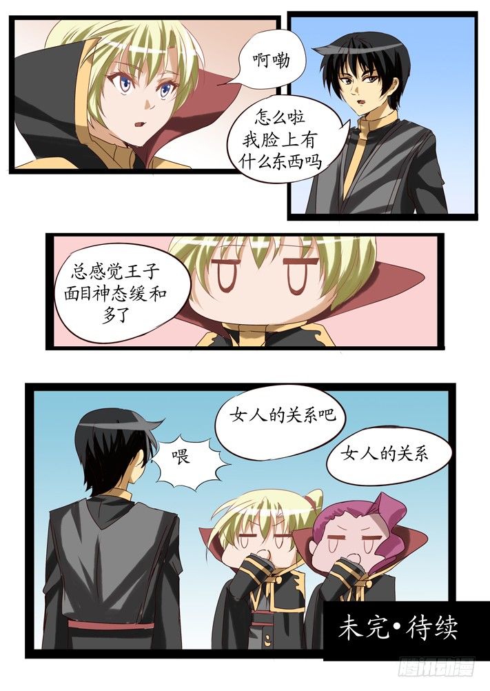 第一话（9）-第19话