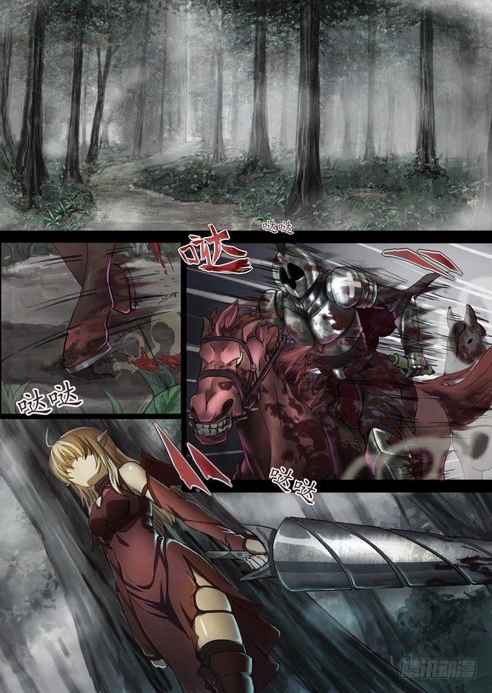 第0话（二）-第3话