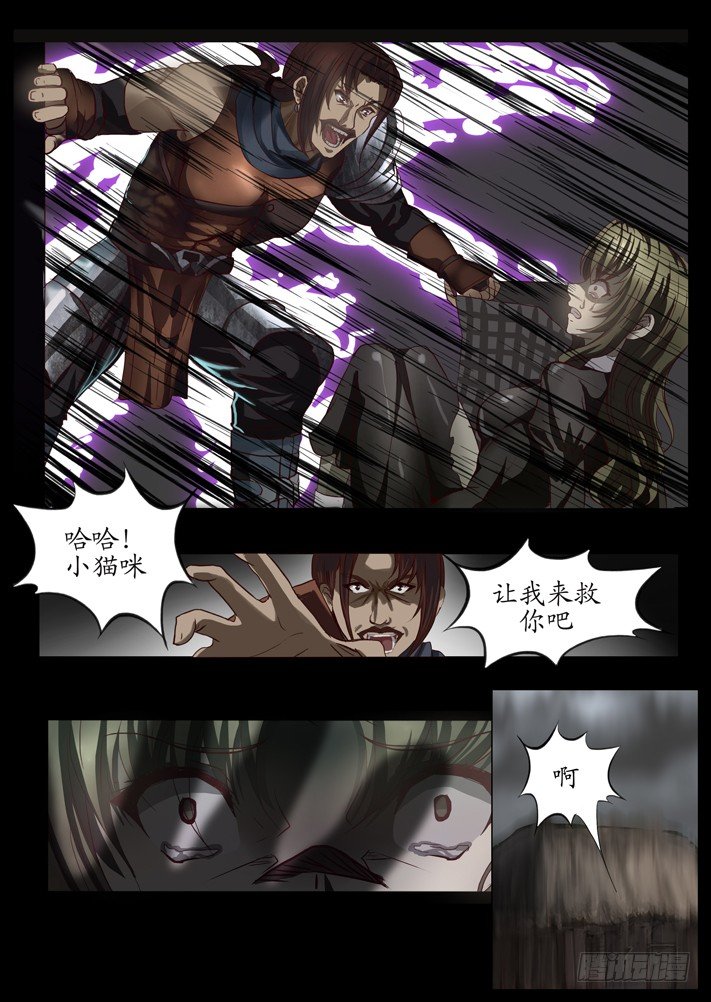 第0话（二）-第3话