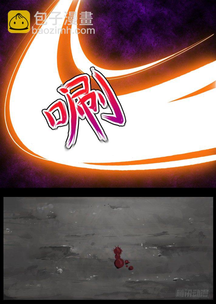 第0话（二）-第3话