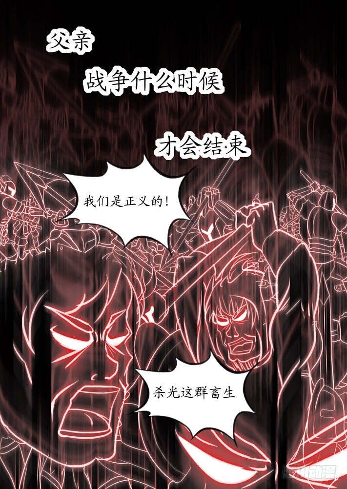 第0话（二）-第3话